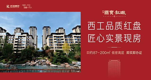 洛阳兰科博弈RankBet红瞰